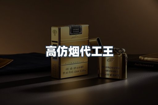 越南香烟系列